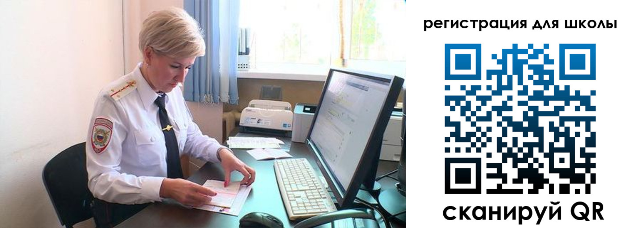 временная регистрация адрес в Ухте