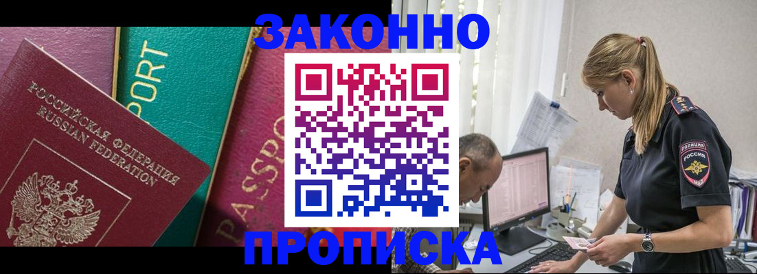 временная регистрация госуслуги в Ухте